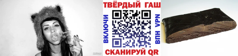 Гашиш 40% ТГК  Купить закладки  Набережные Челны 