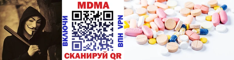 MDMA VHQ  Купить закладки  Набережные Челны 